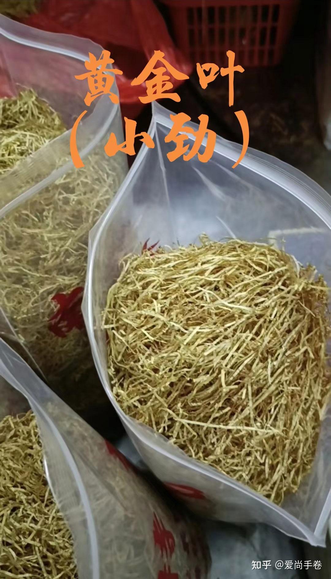 手卷烟烟丝到底可以在哪买? - 知乎