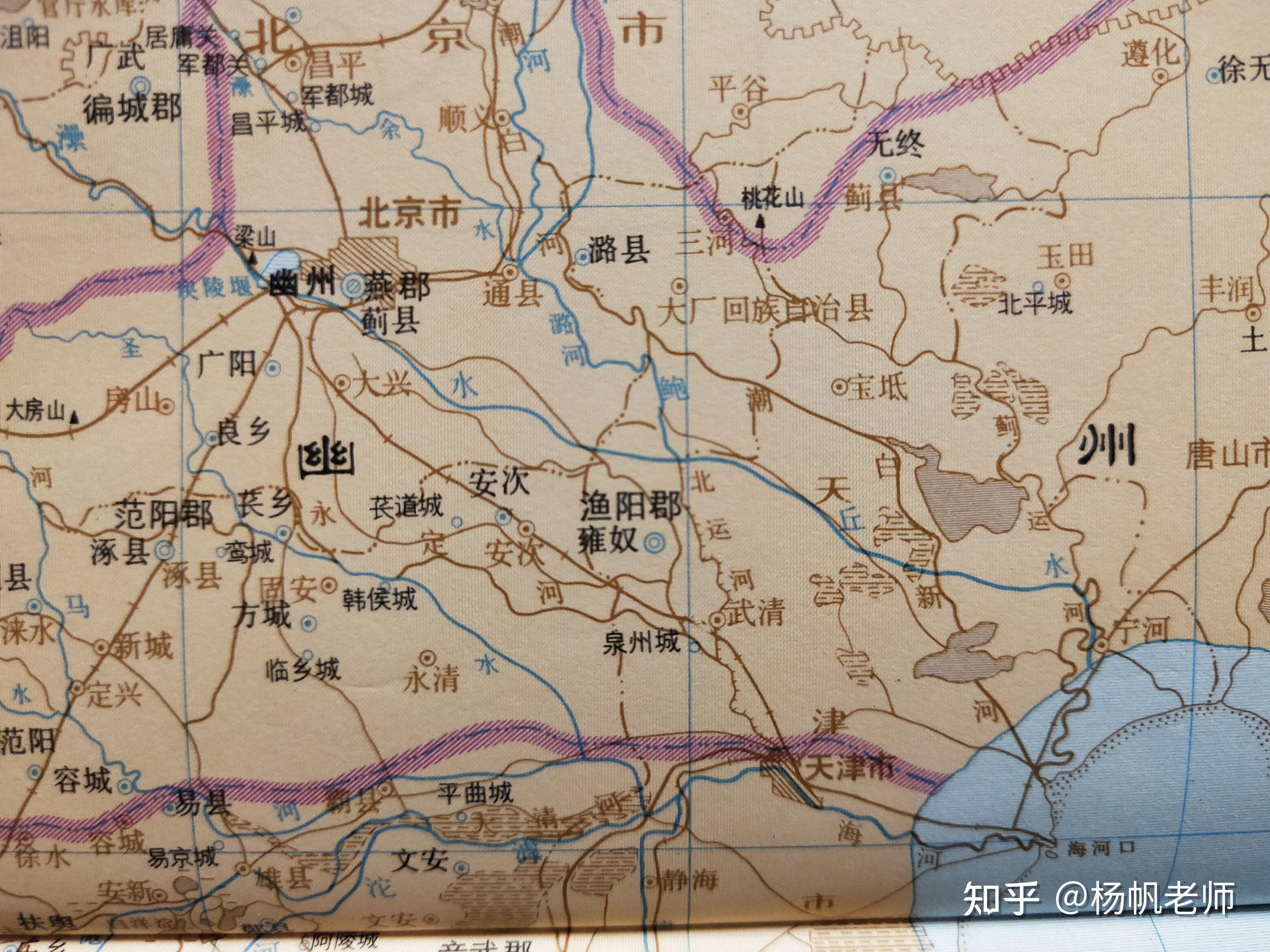古地名演变:河北廊坊地名及区划演变过程 - 知乎