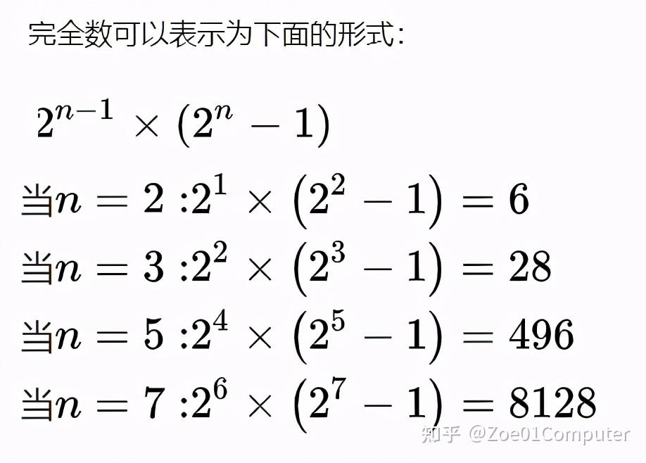 完全数,盈数,亏数到底是什么鬼?python实现给你看 - 知乎