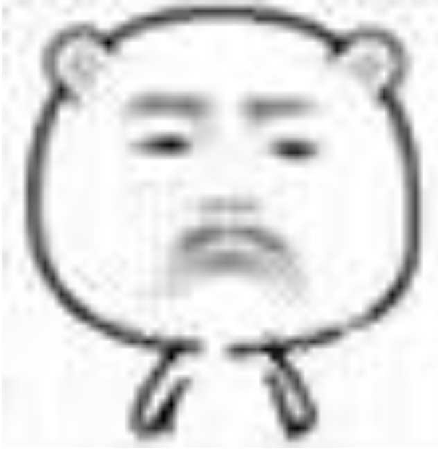 有没有聊天时候嘟嘴表示不满有点撒娇的表情包