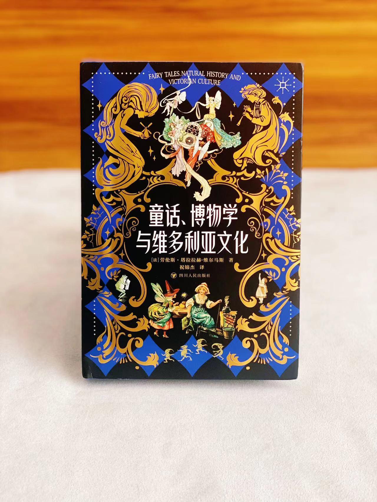 扎心了,童话背后隐藏着一个残酷的真实世界 - 知乎