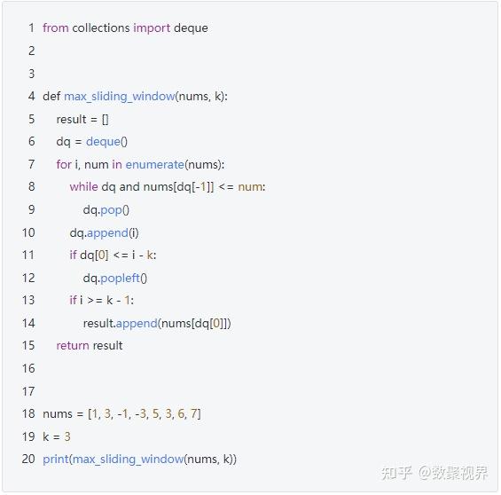 python deque tutorial | real python Images High... 探秘 Python 魔法工具:Deque,数据处理的瑞士军刀 - 知乎