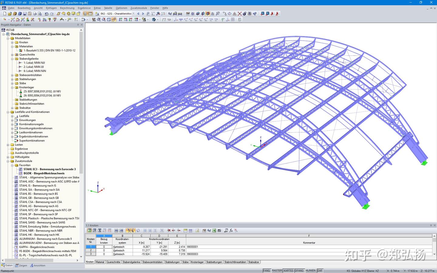 Craneway Rfem RFEM 实现你对结构的所有想象 - 知乎