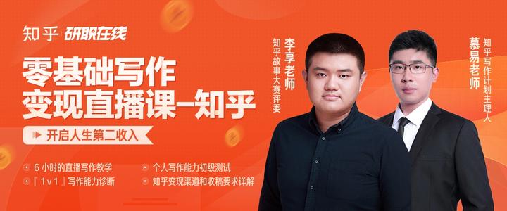写作变现很容易，职场小白副业轻松赚外快 - 知乎