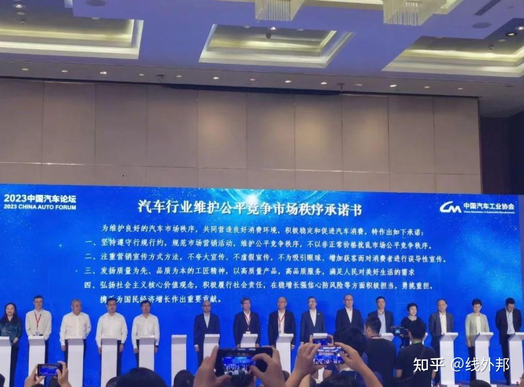 价格战的多米诺效应：从车企、供应商到用户，没一个赢家- 知乎