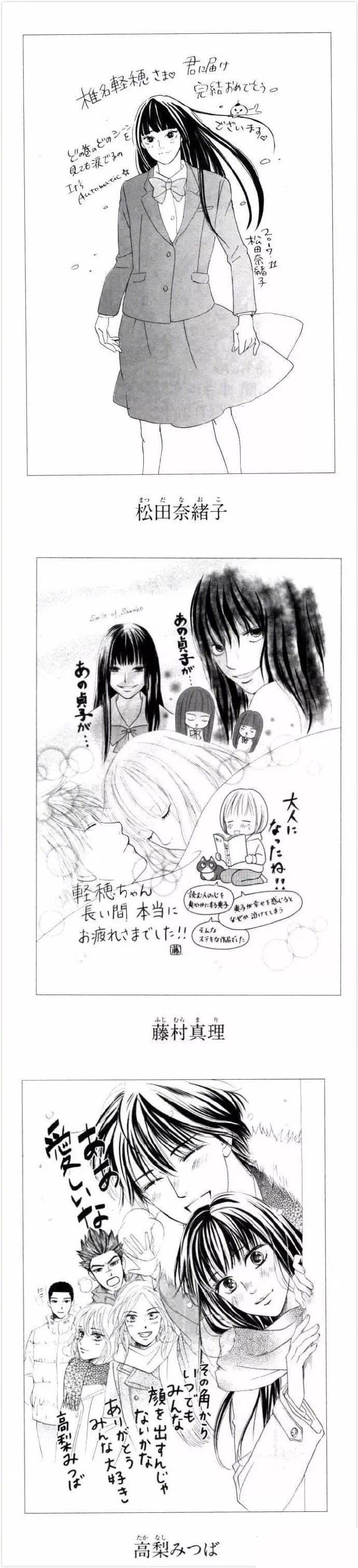 如何评价《好想告诉你》这部动画?