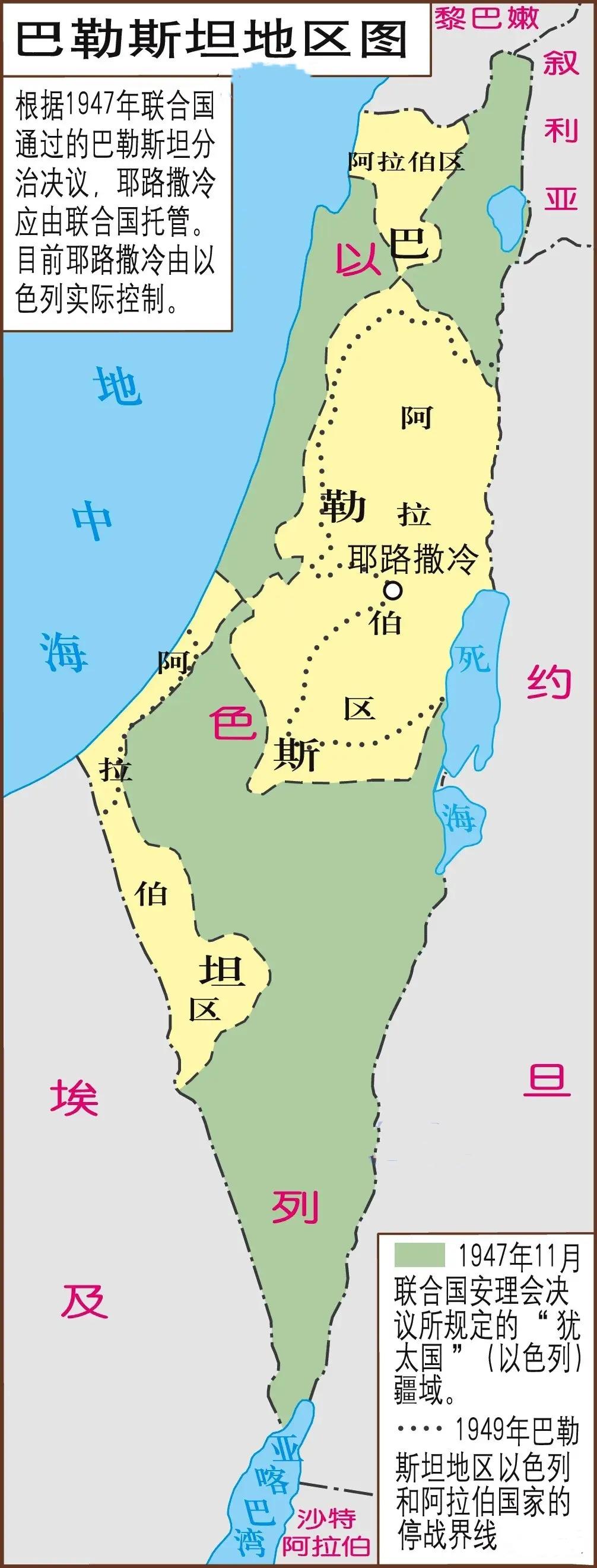 耶路撒冷三千年前就是古以色列联合王国的首都现在以色列人只不过是