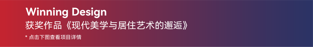深圳造就设计彭熙斩获2024纽约建筑设计奖，荣耀加冕！ - 知乎