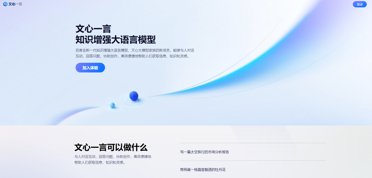 为什么chatgpt禁止国内用户,但是又支持中文?插图1 为什么chatgpt禁止国内用户,但是又支持中文?插图1