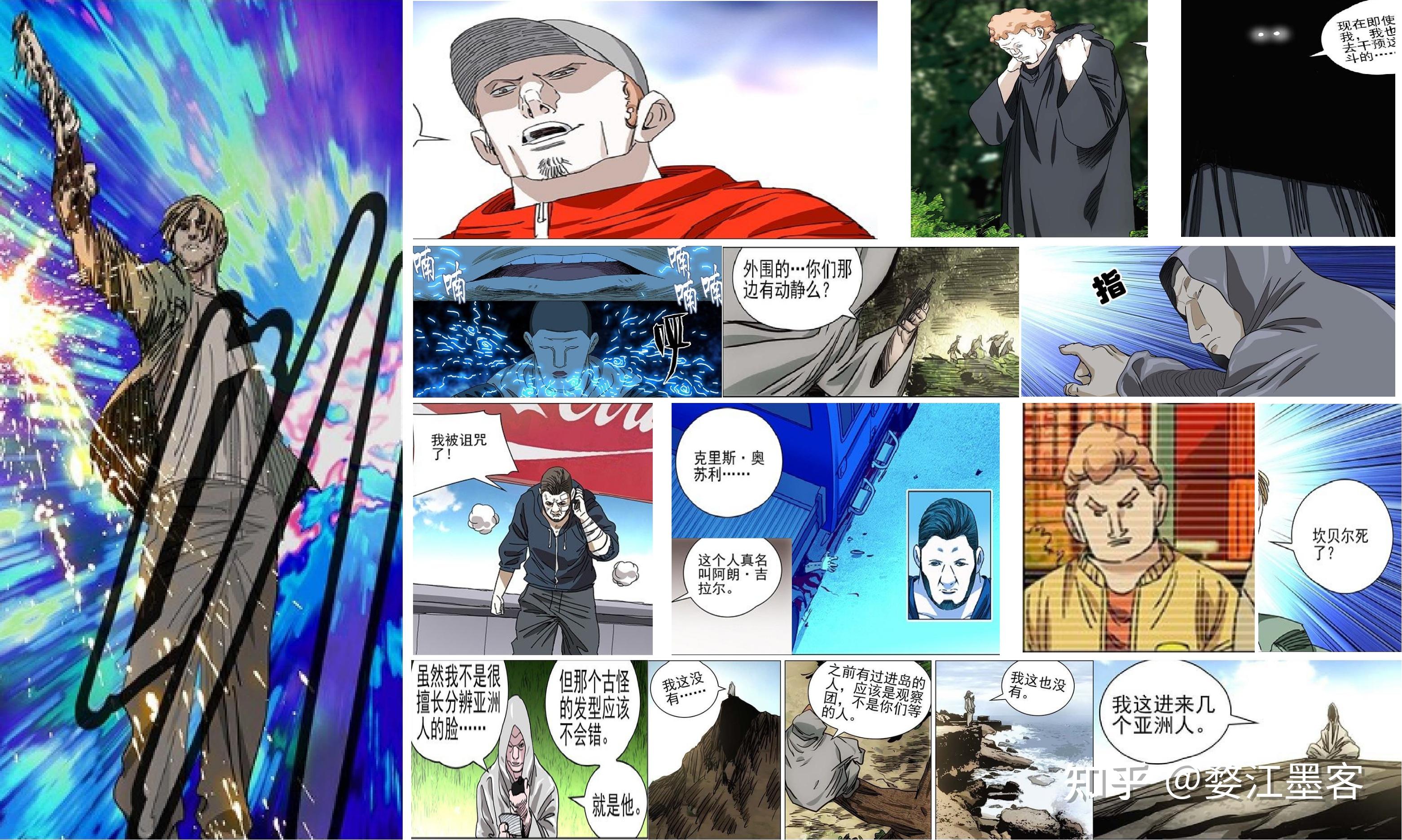 包含如何评价《一人之下》漫画632（676）话？的词条-第2张图片-鲸幼网