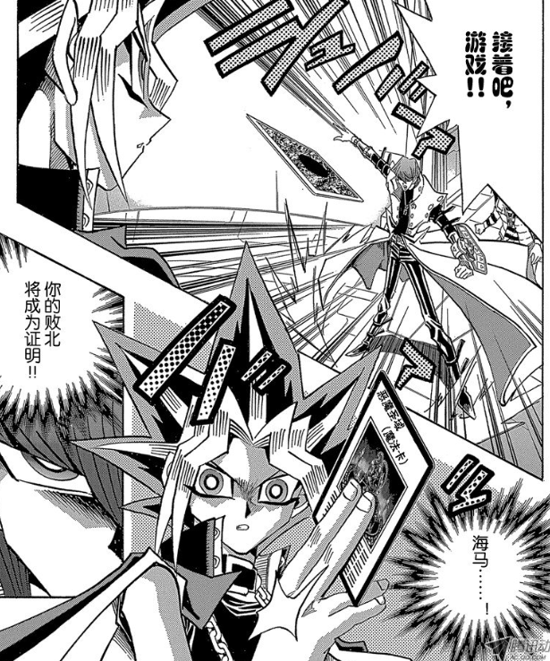 如何评价游戏王dm的多玛篇