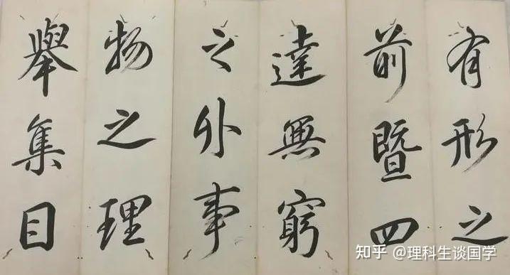 胸有经济，通达时务 知乎 