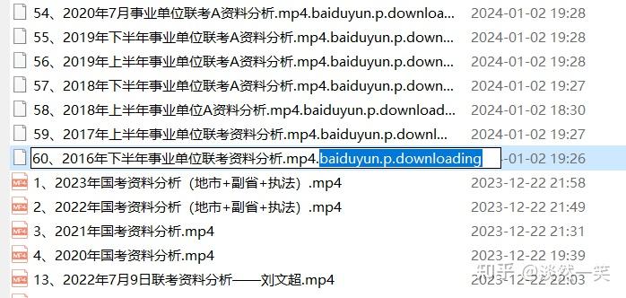 百度引擎后缀_百度引擎后缀是什么 百度引擎后缀_百度引擎后缀是什么（百度的引擎是什么） 百度词库