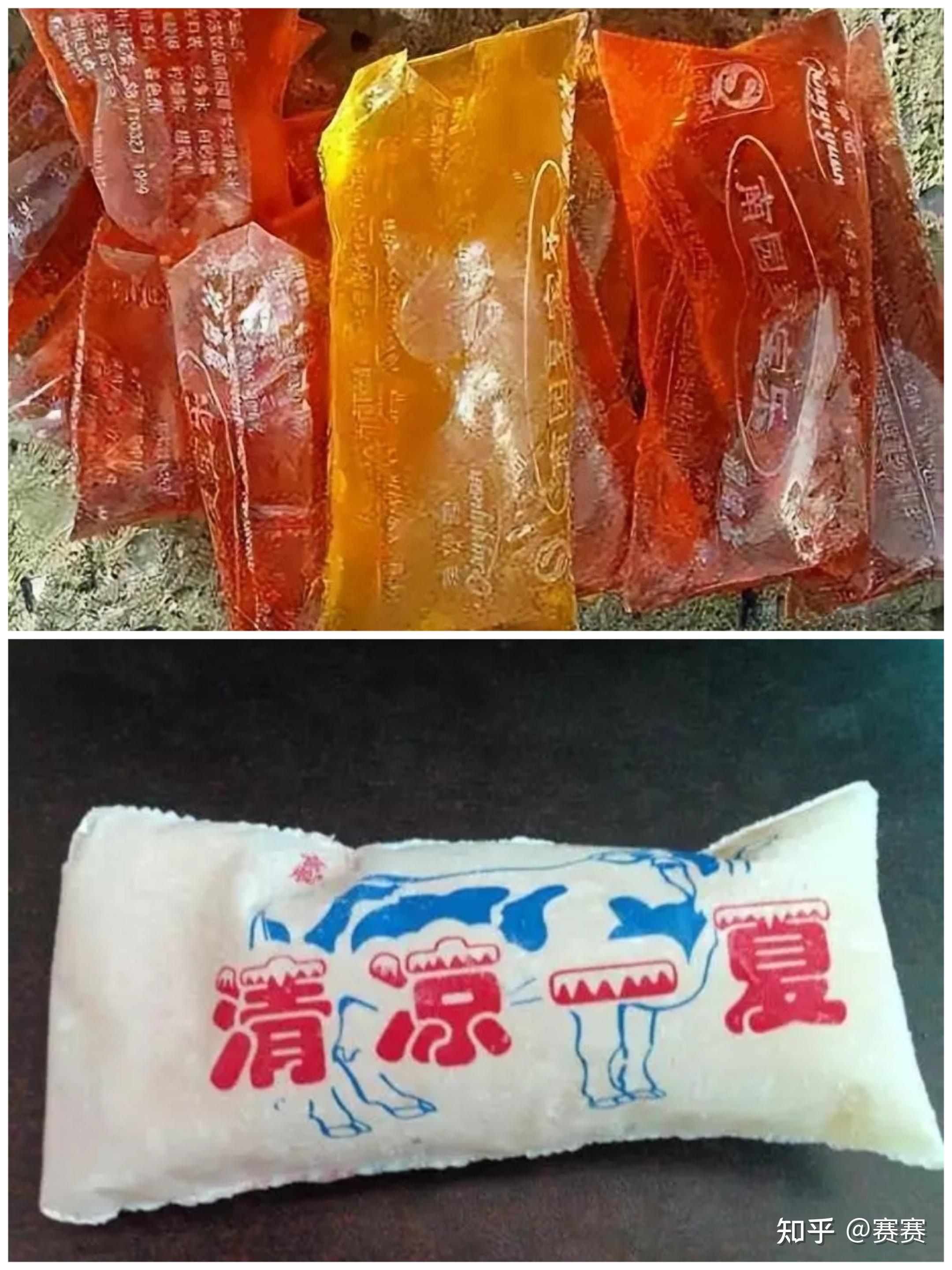 你小时候最喜欢的雪糕是什么