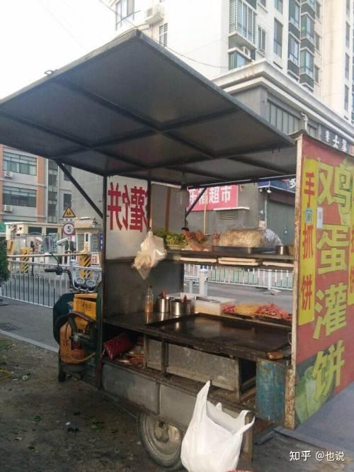 国企月薪 5000 和卖鸡蛋灌饼月收入 2 万应该怎么选? - 知乎