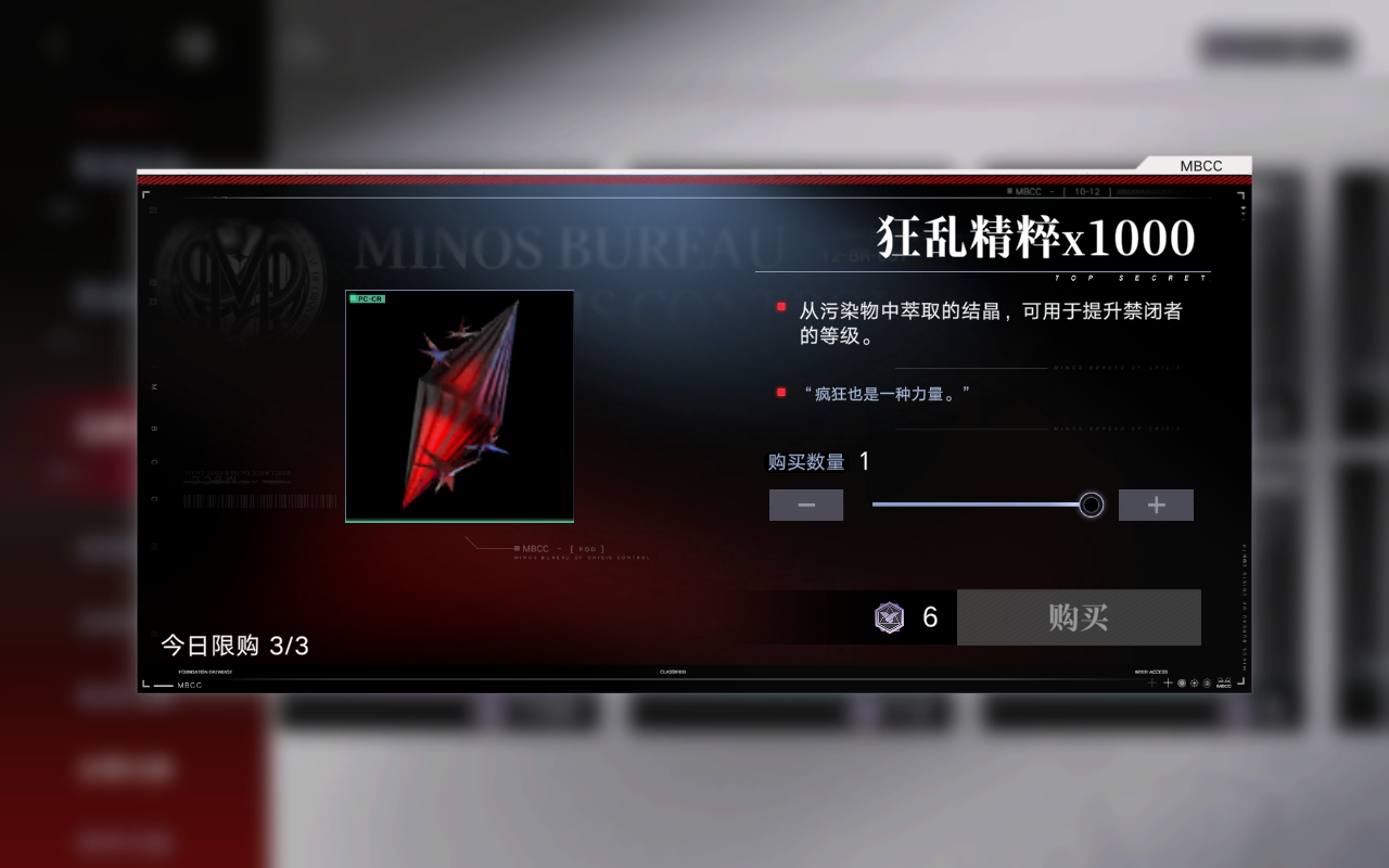 无期迷途1-3s(无期迷途全角色(游戏《无期迷途》有什么实用的开荒指南？))  第16张
