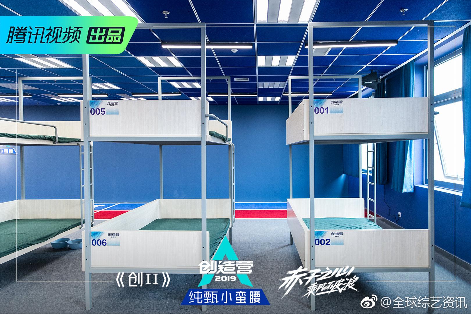 创造101已经结束半年创2创造营2019也即将到来曾经搞