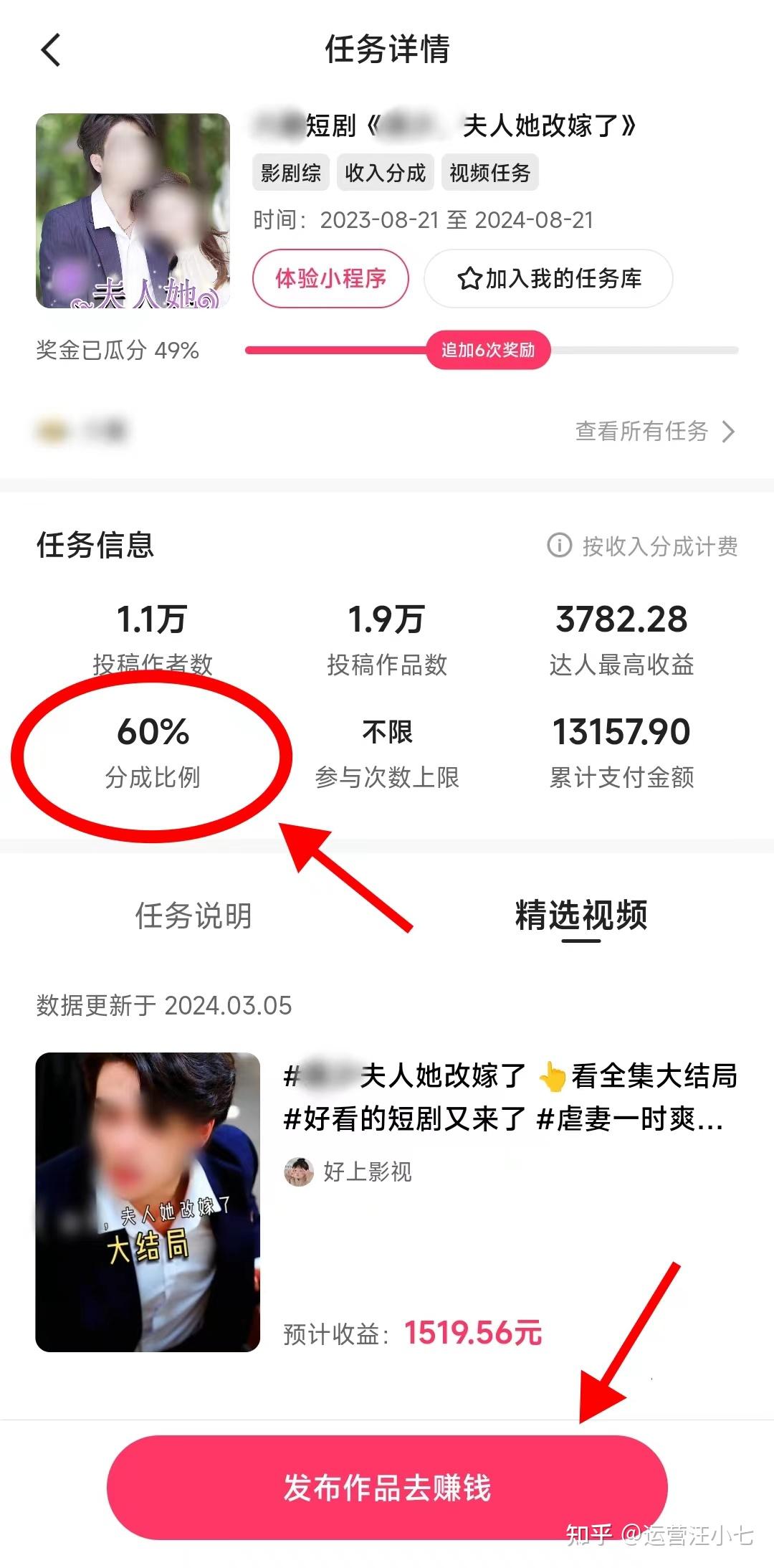 快手播放量可以赚收益吗(快手的播放量能赚钱吗)