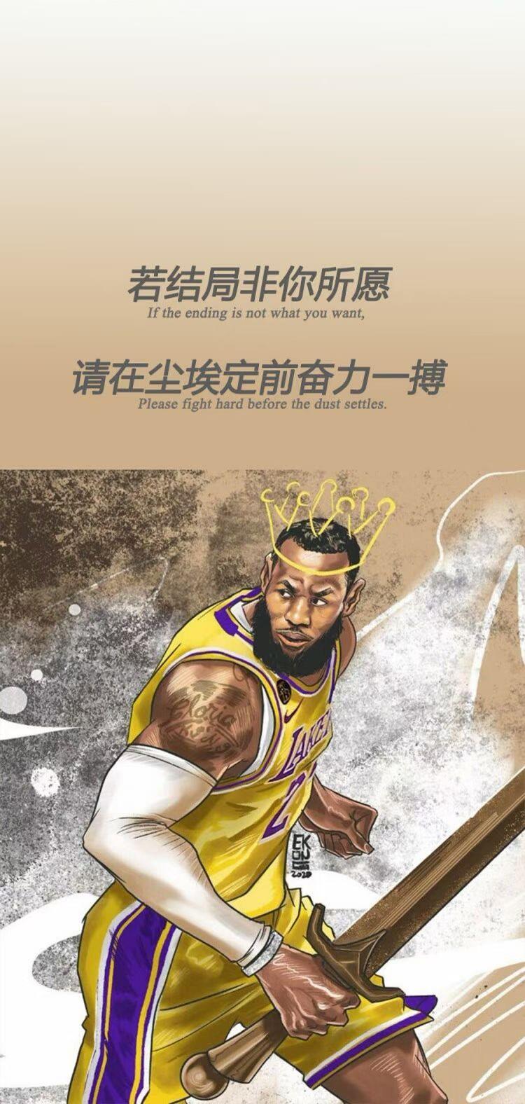 有没有勒布朗詹姆斯的高清头像或者壁纸帅一些的