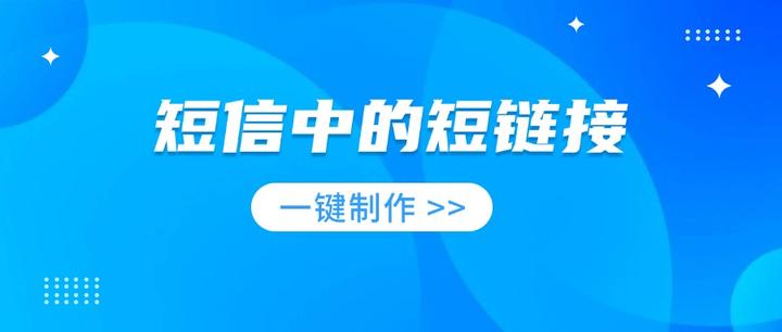 包含免费短信接收网站有哪些呢知乎的词条