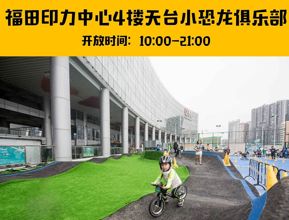 全国PUMP TRACK泵道(波浪道)位置分享 - 知乎