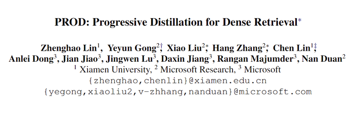 论文笔记--《PROD: Progressive Distillation for Dense Retrieval》 - 知乎
