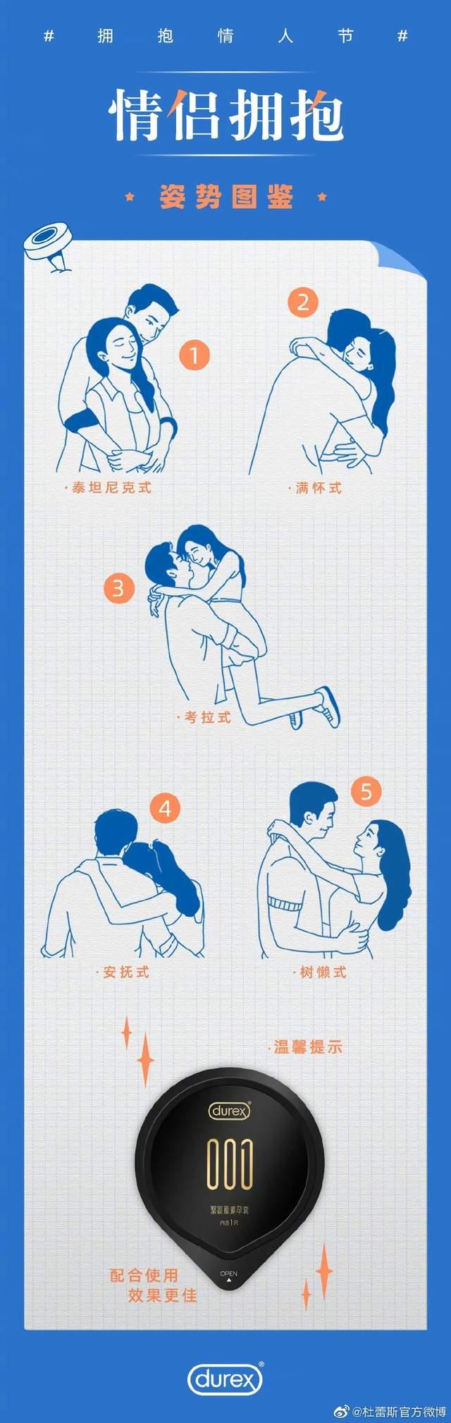 请问有男女拥抱的壁纸吗 谢谢?