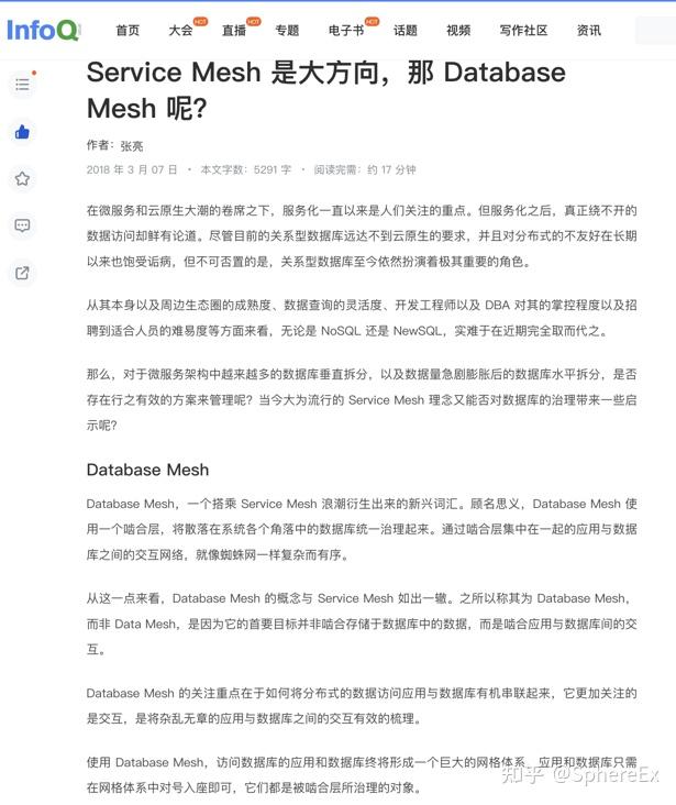 implementing a sqlmesh project. introduction in this... 数据库治理的云原生之道 —— Database Mesh 2.0 - 知乎