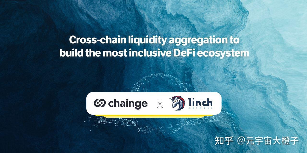 Chainge Finance：去中心化交易所的未来 - 知乎