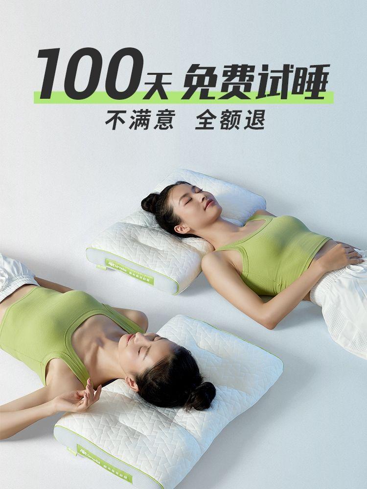 护颈脖套真的有用吗? - 知乎