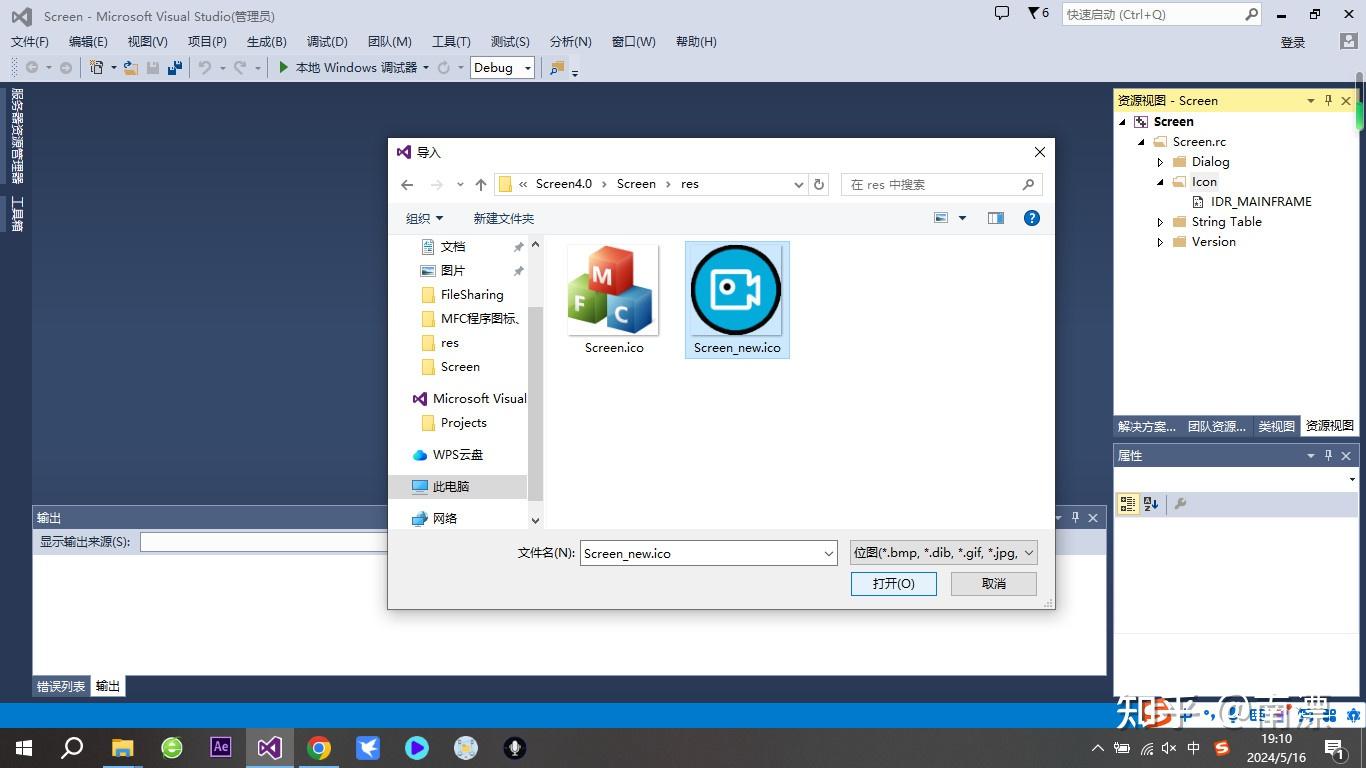 Mfc Gui Icon MFC程序图标、程序执行文件图标、任务栏托盘图标、桌面图标设置 - 知乎