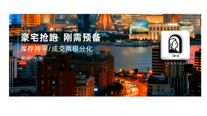 上海新政发令枪响，豪宅抢跑，刚需预备 - 知乎