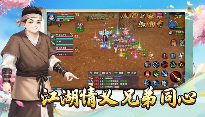 《武林外传十年之约》侠客令解锁后,搬砖打金全攻略 - 知乎