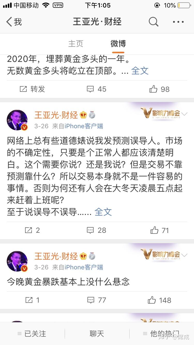 黄金王亚光图片