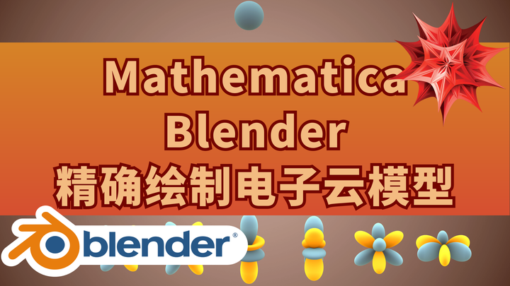 Mathematica 到底有多厉害 知乎