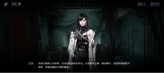 无期迷途tap(无期迷途手游官网(二次元手游《无期迷途》已开服，游戏体验如何？))  第6张