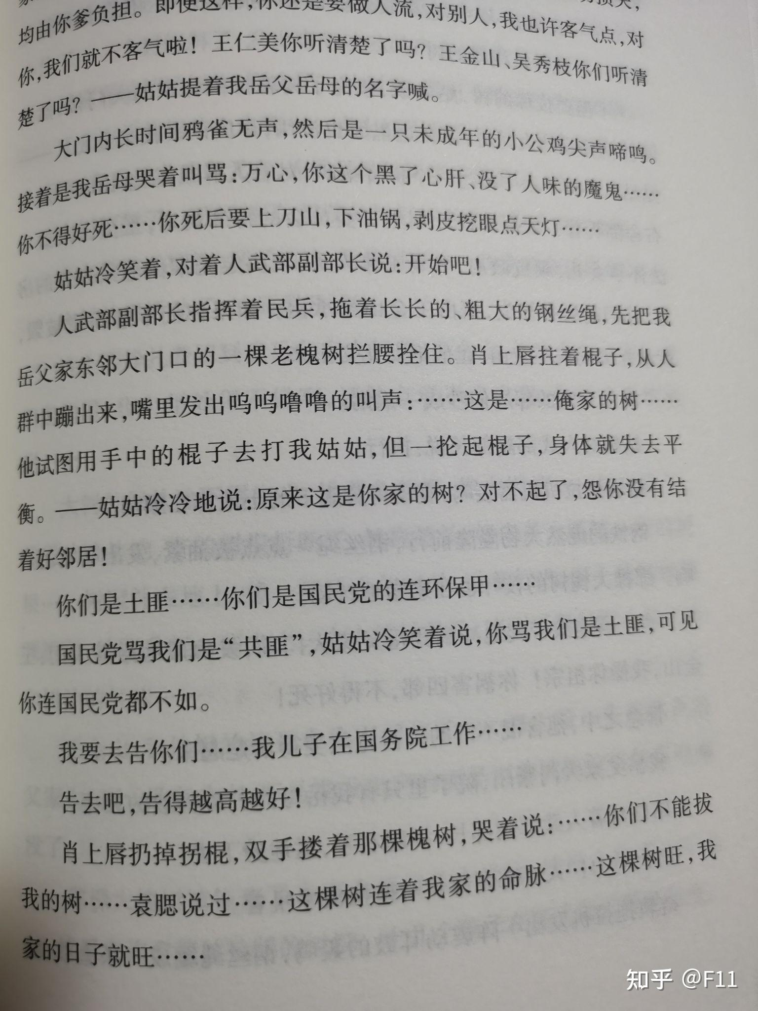 与王仁美喜结良缘,但是在二胎的问题上产生了巨大的分歧,王仁美偷偷取