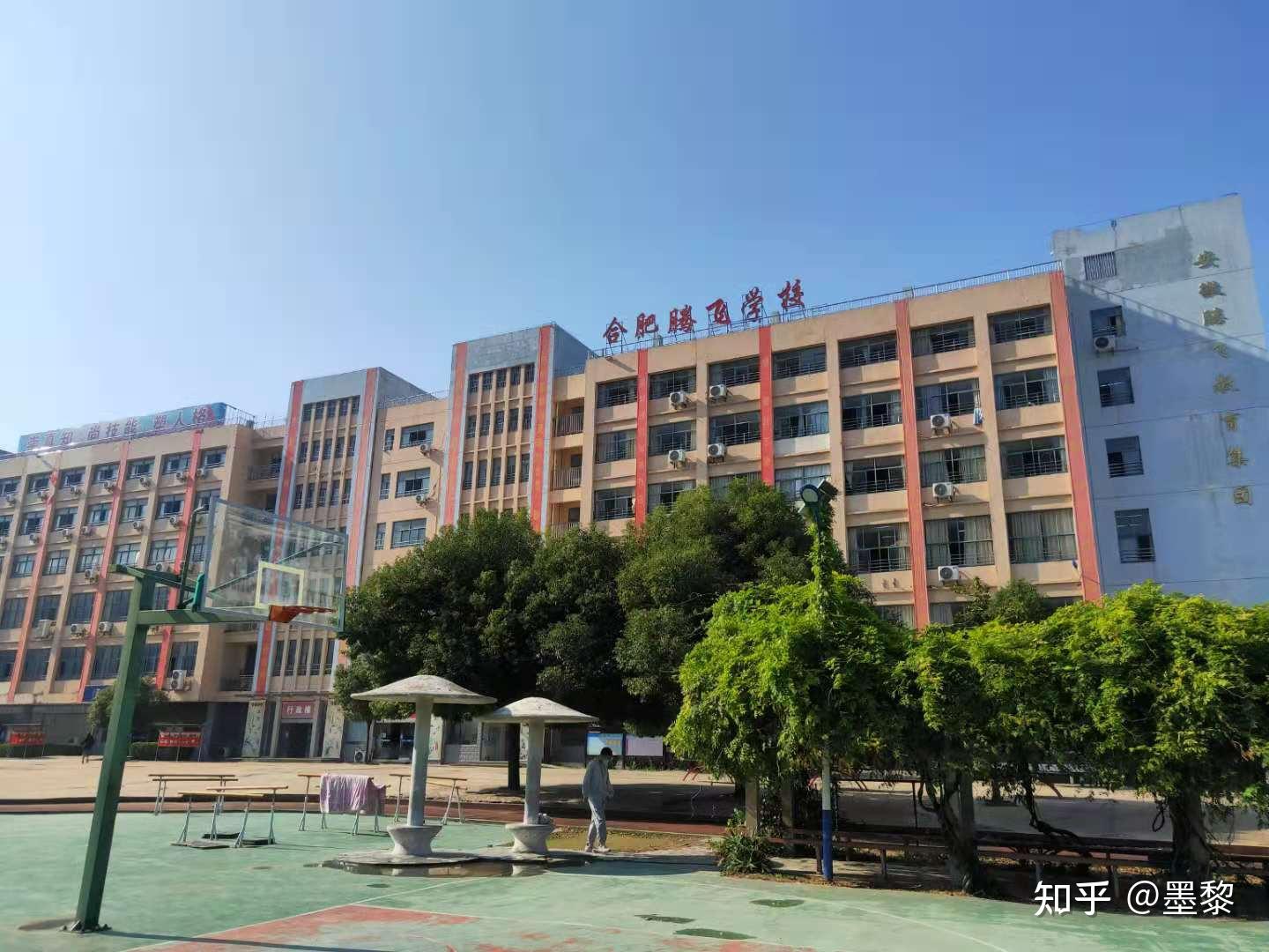 请问你们合肥腾飞学校怎么样? - 知乎