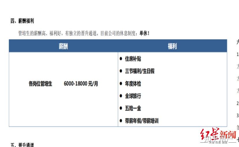 每日经济新闻官网招聘(每日经济新闻公司怎么样)
