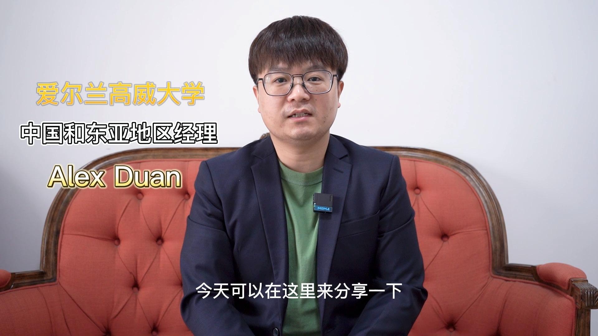 求在爱尔兰高威大学就读的经历/体验? - 知乎