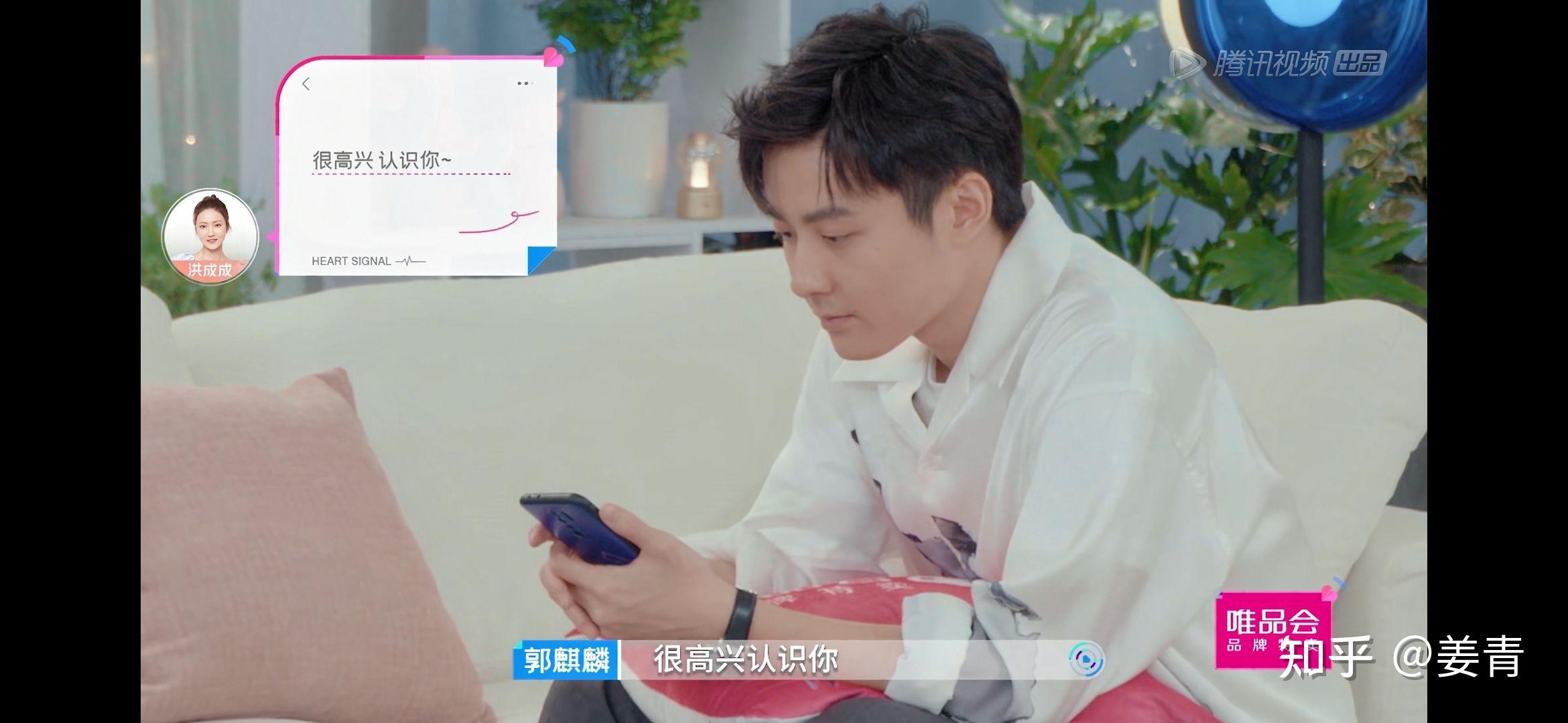 如何评价恋爱综艺心动的信号第四季第一期下