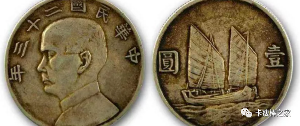 双帆币为什么值钱？双帆币拍卖价高达百万，古玩没有收购这么一说- 知乎