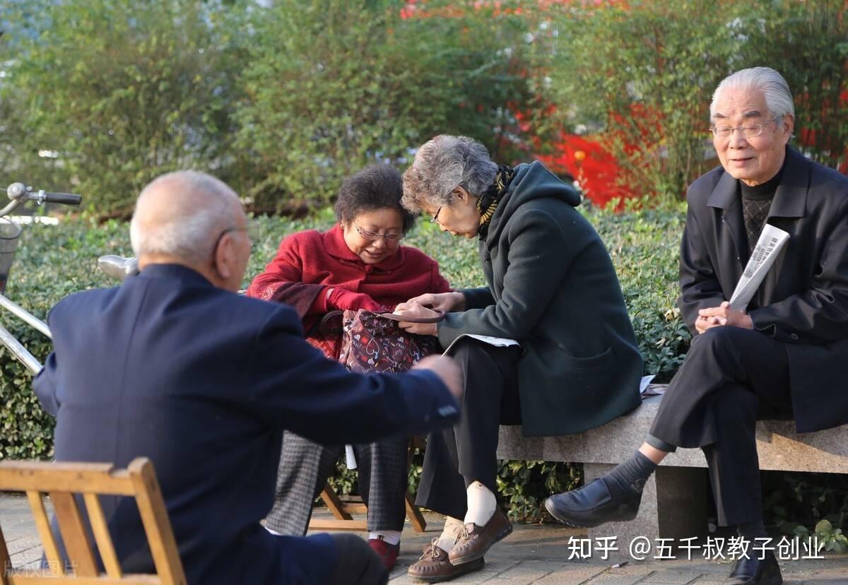 不指望孩子养老，是伟大无私，心酸无奈，还是亲子关系差？ - 知乎