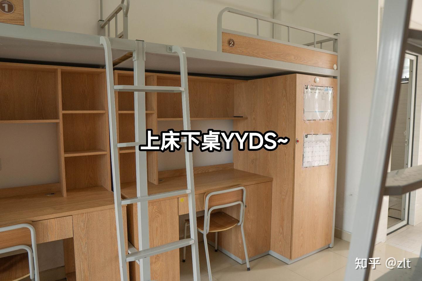 杭州职业技术学院宿舍天花板!!! - 知乎