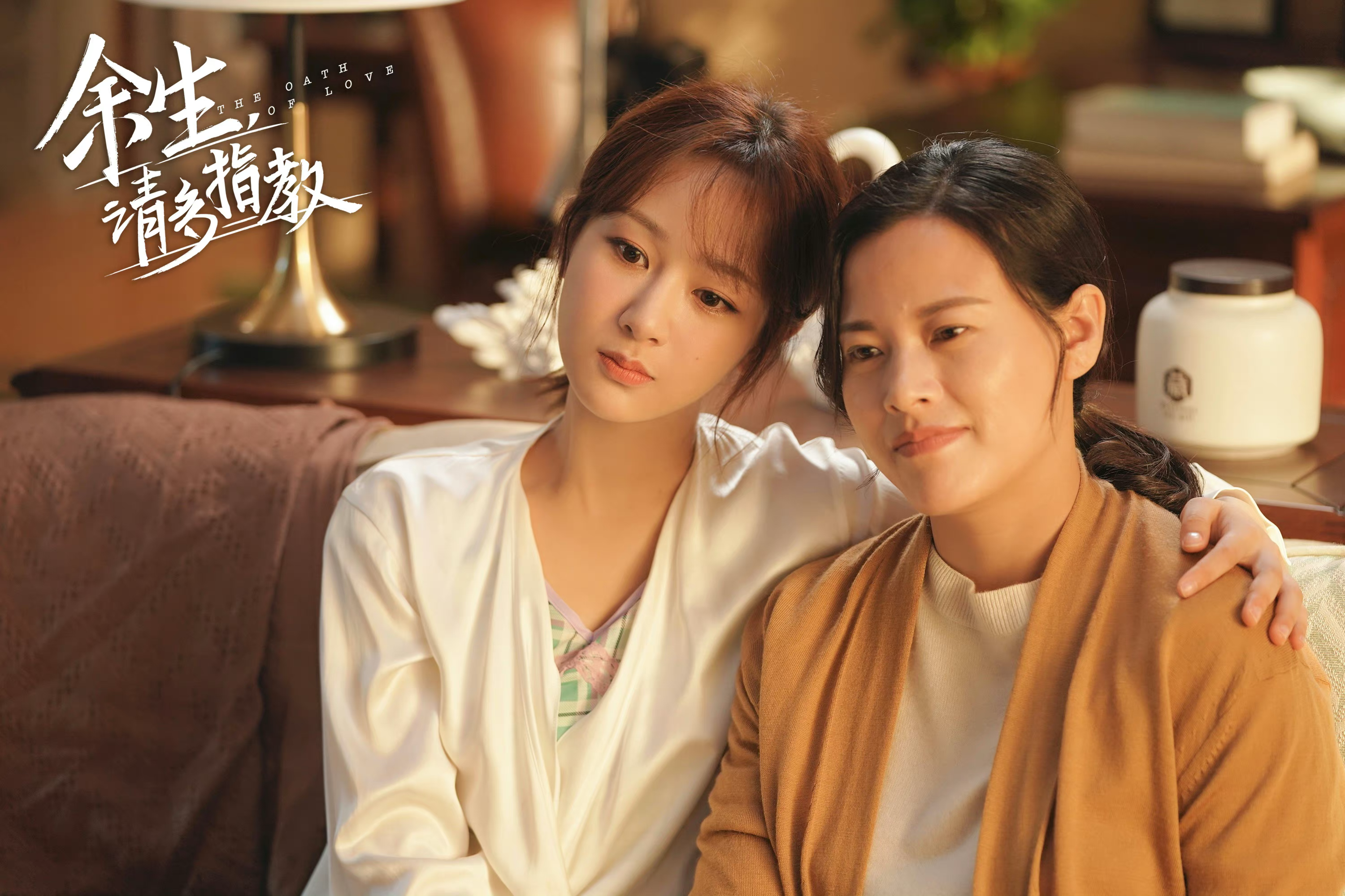 杨紫和肖战主演的电视剧《余生,请多指教》在海外爆火的原因是什么?