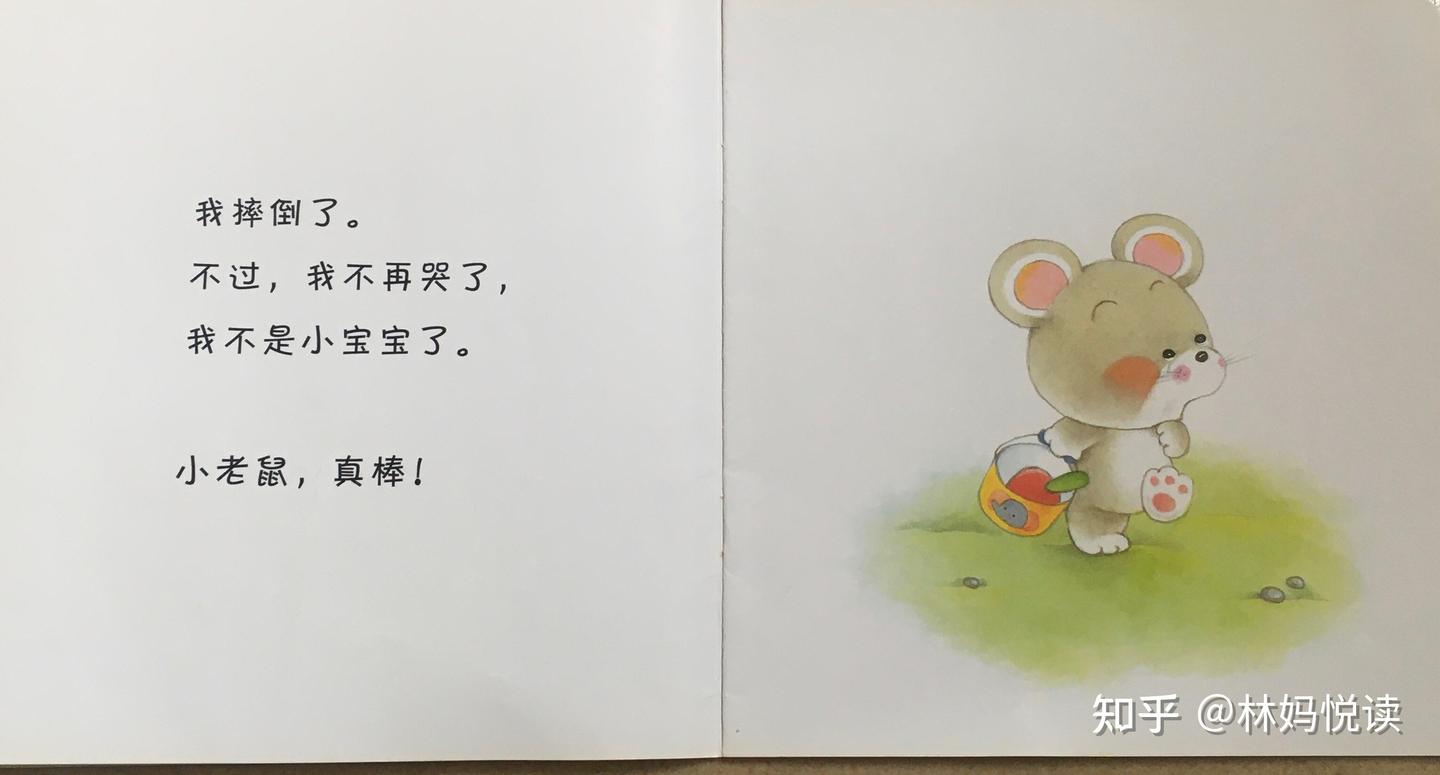 孩子不会看图说话,不会复述故事,用这个五指复述法就能搞定 - 知乎