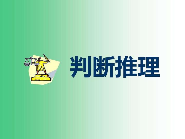 2023国省考:逻辑中的诉诸权威你真的懂了吗? - 知乎