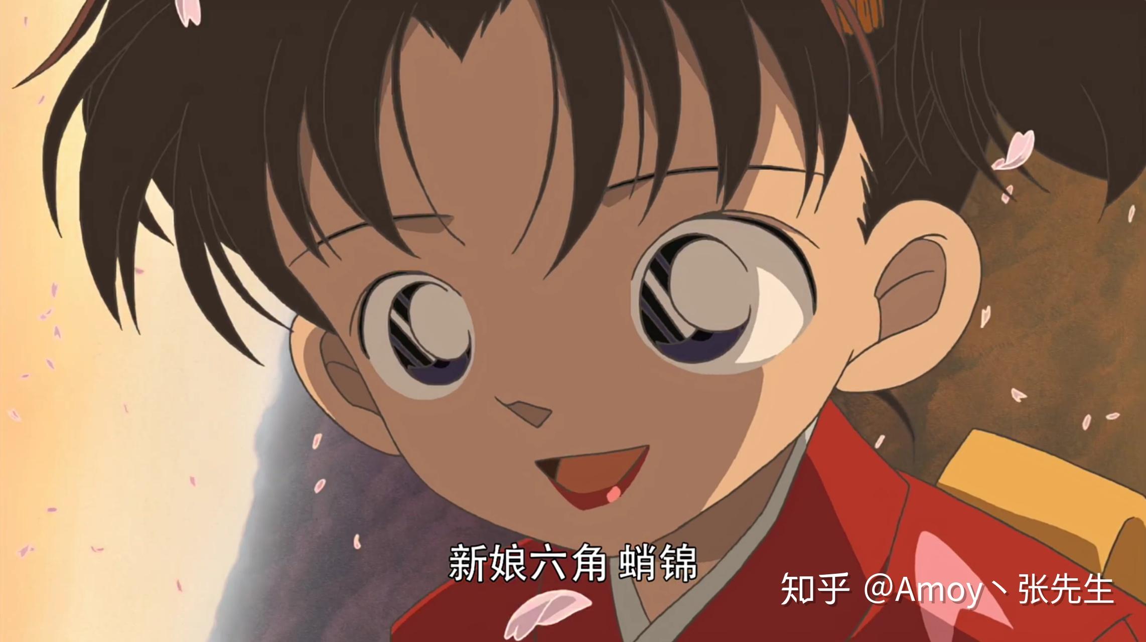 服部平次喜欢远山和叶吗? - 知乎