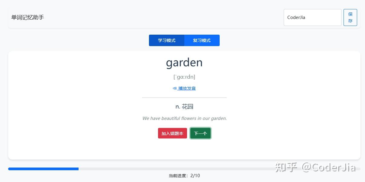 如何学会AI编程工具cursor的使用?