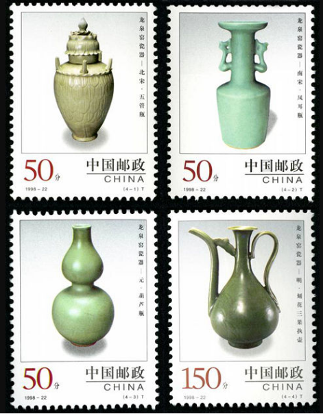 中国邮票之1998-22 中国陶瓷龙泉窖瓷器- 知乎